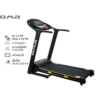 OMA Fitness รุ่นOMA-3201EAI ลู่วิ่งไฟฟ้า 2.25 แรงม้า เชื่อมต่อ Bluetooth ผ่าน App Smart Treadmill 2.
