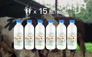 【老爹鮮乳 920cc 15瓶組】極少數採低溫殺菌的鮮奶 讓牛奶完整保留重要的乳鐵蛋白!