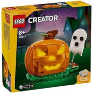LEGO Creator 40697 Halloween Pumpkin