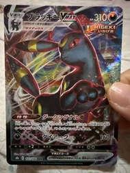Umbreon VMAX 寶可夢卡牌