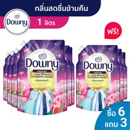 [ซื้อ 6 แถม 3] ดาวน์นี่ น้ำยาปรับผ้านุ่มสูตรเข้มข้น ถุงเติม หอมติดทนนาน 1-1.1 ลิตร x9 [Buy 6 Get 3] 