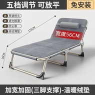 躺椅 折疊椅 午休折疊床 辦公室午休便攜床 輕便 簡易行軍床（快遞送貨上門）