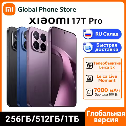 New Xiaomi 17T Pro Smartphone Global Version 100W HyperCharge 7000mAh 50MP Lecia Camera MTK Dimensit