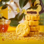 Osmanthus cake / Hangzhou specialties traditional cakes / delicious refreshments / snacks / food casual snacks