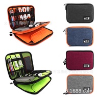 Large Double-Layer Digital Storage Bag Data Cable Organizer Bag Waterproof Storage Bag Headphone Cab