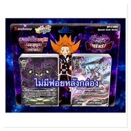 บัดดี้ไฟท์ BFT-S-SS01 ลอสต์เวิลด์ Lost World ชุดพร้อมเล่น Buddyfight ภาค ชิน S แถมซองใส่ พร้อมส่ง