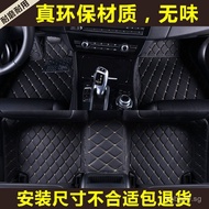 Genesis G70 G80 GV60 Jiangnan U2 Fully Enclosed Car Foot Mat
