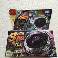 TAKARA TOMY BEYBLADE METAL FIGHT 43 Lightning L Drago 100HF + LAHER