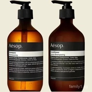 (DB Produced in Australia) Aesop Equalizing Shampoo 500ml / Shampoo 500ml / Conditioner 500mL