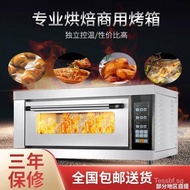 Smart Electric Oven Commercial One Layer One Plate Electric Oven Oven Large Bread Oven Baking Cake Pizza Free Shipping