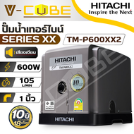 HITACHI ปั๊มน้ำ TM-P200XX2 TM P300XX2 TM-P450XX2 TM P600XX2 ปั้มน้ำ 2ใบพัด ปั้มน้ำอัตโนมัติ