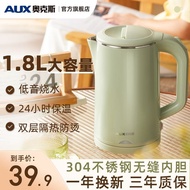 Ox Electric Kettle Thermal Kettle Electric Kettle Kettle Water Pot Student Dormitory Kettle Household RVNQ