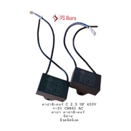 Capacitor C 2.5 UF 450V +-5% CBB61 AC There Is A Strap. Nut Mounting Point.