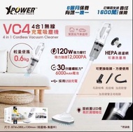 XPower VC4 4合1無線充電吸塵機