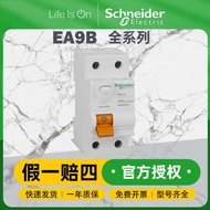 Schneider Circuit Breaker Air Switch Electric Switch EA9B 2P 25A Leakage Switch Miniature Circuit Br