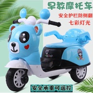 Mainan Sepeda Motor Elektrik 2 Ke 7 Tahun untuk Anak Laki-laki /
