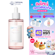 SKIN1004 Madagascar Centella Poreminizing Fresh Ampoule 100ml.