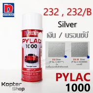 สีสเปรย์ไพแลค PYLAC 1000 232, 232/B Silver เงิน บรอนซ์บี สีพ่นรถยนต์ สีพ่นรถมอเตอร์ไซค์ นิปปอนด์เพนต์ Nippon Paint (1 กป.)