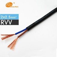 1/5/20 Meters Black Rvv-2*2.5mm Square Soft Sheathed Cable Control Line Monitor Power Cord Copper Electronic Wire