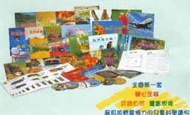 大科學兒童自然科學月刊(60輯)