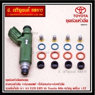 Complete Nozzle Repair Kit Injector Rubber + Genuine Stainless Steel Filter + Upper And Lower O-Ring