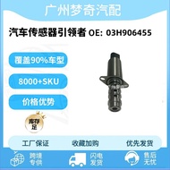 03C906455A sesuai untuk injap kawalan minyak injap VVT Magotan dan Passat baharu.