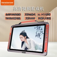 Video Disc Square Dance 67cm Video Player Portable Mobile Elderly Player Watching Drama HD Large Scr