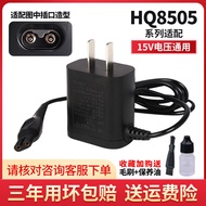 Suitable for Philips Razor Charger HQ8505 Series5000 PT720 Charging Cable Universal Accessories