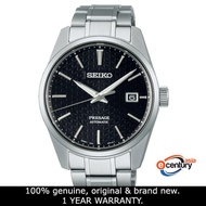 Seiko SPB203J1 Men's Automatic Presage Sharp Edged Series Stainless Steel Bracelet Watch