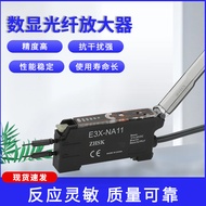 E3X-NA11 Optical Fiber Amplifier Sensor/NA41/HD10/HD11/HD41/ZD11 ZHSK Original
