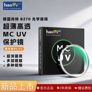 39mm Multi-Layer Coating MC UV Filter for Leica 35mm f2, 28 2.8 Zeiss 35mm f2 Frenda 35 1.5 Fuji xf2