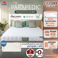 Darling Mattress ที่นอนดาร์ลิ่ง ที่นอนยางพารา รุ่น Parapedic (พาราพีดิก) FREE ผ้ารองกันเปื้อนกันน้ำร
