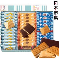 SUGAR BUTTER TREE - 日版Sugar Butter Tree 季節限定 3款人氣 法式焦糖布丁 招牌糖烤牛油 炭烤朱古力脆皮 夾心酥餅 豪華禮盒 (1盒34件)(735)【日本市集】