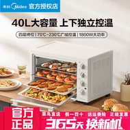 Electric oven, multifunctional, genuine, with capacity control pt4003Midea Baking Appliances for Hom