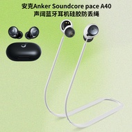 Suitable for Anker Anker Sounore Space A40 Sound Wide Earphone Silicone Anti-Lost Rope Hanging Neck 