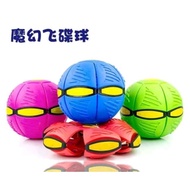 UFO Magic Toy Flying Ball Lighted Ball Throw Wholesale