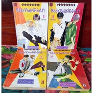 [Rental Condition] Yaoi Manga-Alum Tohjoh Twins 4 Volumes Complete Asami