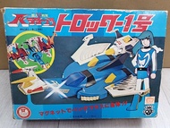 (W Plaza shop 225) 70s Takara 無敵巴拉達 1號 飛機 Figure vinyl Popy 超合金 Bullmark Balatack