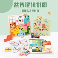 Puzzles for Kids Ages 4-6,24 Pieces Wooden Puzzles for Toddlers, Car Puzzle Set Children Jigsaw Puzz