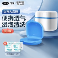 Kefu Retainer Container Wash and Clean Box Breathable Orthodontic Invisible Tooth Brace Box Cute Dentures Carrying Soaking Tooth Correction Portable Storage Storage Box Portable Teeth Collection Box+European Style Tooth Box Combination Including False Too