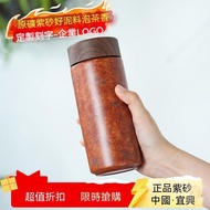 Invoice Authentic Yixing Purple Clay Cup Office Cup Purple Clay Portable Cup Dahongpao Purple Clay P