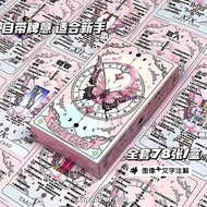 New Product Tarot Tarot Classic Tarot Card 78 Pieces Tarot Learning Tarot Pink Butterfly Card