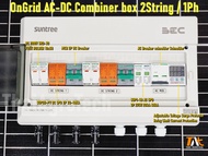 ตู้คอมบายเนอร์ OnGrid AC-DC Combiner box 2String (AC Breaker schneider Schneider) สำหรับระบบออนกริดข