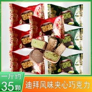 CODEX CODEX CODEX CODEX Flavored Bread Crisp Pistachio Hazelnut Sauce Sandwich Chocolate Pure Co