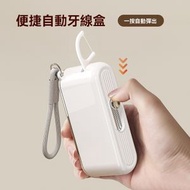 Others - 攜帶式自動牙線盒（不含牙線） 隨身迷你牙籤盒 家用牙線棒收納盒-白銀【電鍍款】