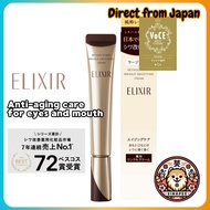 Elixir Retinol Power Wrinkle Cream - Wrinkle Improvement[Direct from Japan]