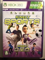 Xbox 360 games Kinect