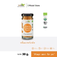 LUMLUM Organic Turmeric Powder เครื่องเทศ ผงปรุงรส ขมิ้นผง ออร์แกนิค 30 g.