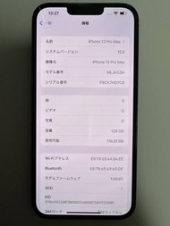 Apple iPhone 13 Pro Max 128GB Apple Store 正品