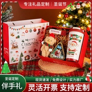 Christmas Eve Customized Gift Set for Girlfriend Wife Girlfriend Heart Gift Business Gift Set